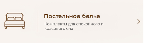 комплекты постельного белья
